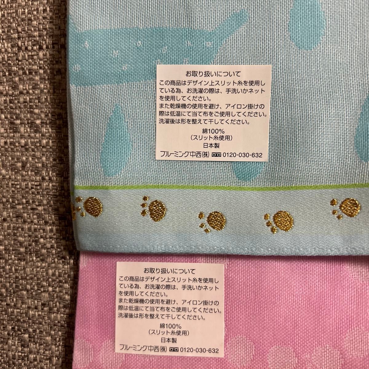 新品】tsumori chisato ツモリチサト 大判 ハンカチ 2枚セット 新品】tsumori chisato ツモリチサト 大判 ハンカチ 2枚セット