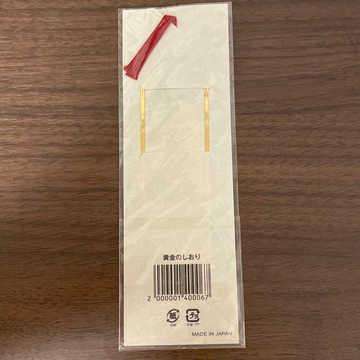 未開封 大阪城限定しおり|Yahoo!フリマ(旧PayPayフリマ) 未開封 大阪城限定しおり|Yahoo!フリマ(旧PayPayフリマ)
