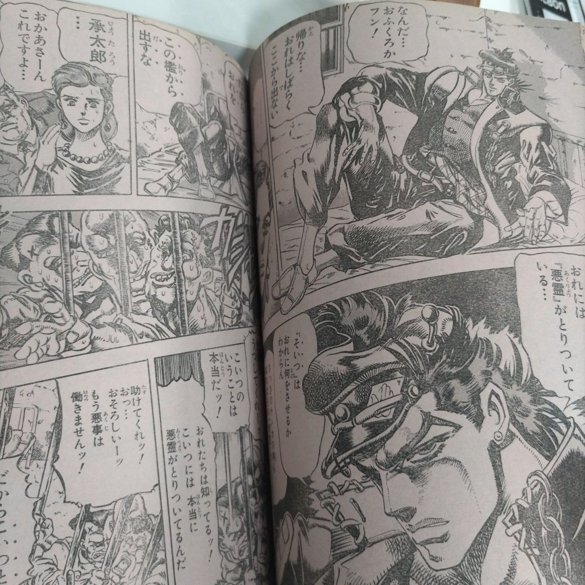 週刊少年ジャンプ 1989年16号 ジョジョの奇妙な冒険 3部連載開始 週刊少年ジャンプ 1989年16号 ジョジョの奇妙な冒険 3部連載開始