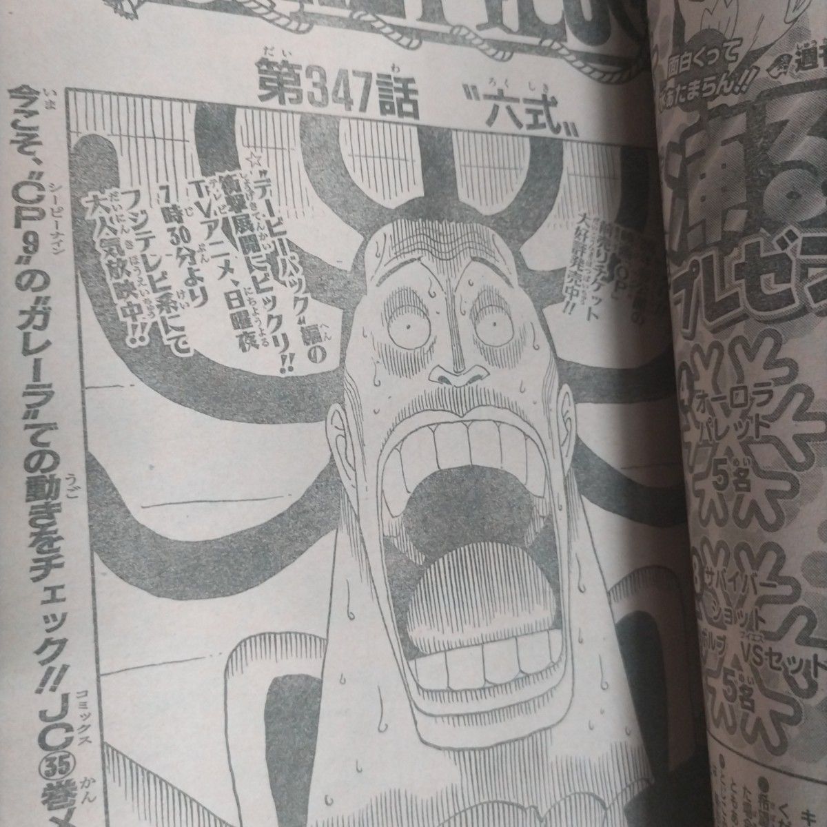 週刊少年ジャンプ2005年1号 DEATH NOTE 表紙 巻頭カラー|Yahoo 週刊少年ジャンプ2005年1号 DEATH NOTE 表紙 巻頭カラー|Yahoo
