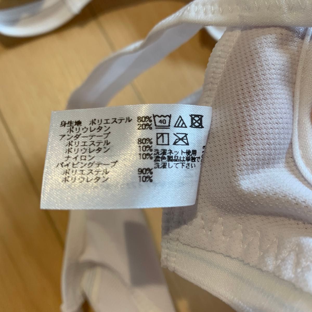 最終値下げ》部活ブラ ブラジャー ノンワイヤー ジュニア S LL 最終値下げ》部活ブラ ブラジャー ノンワイヤー ジュニア S LL