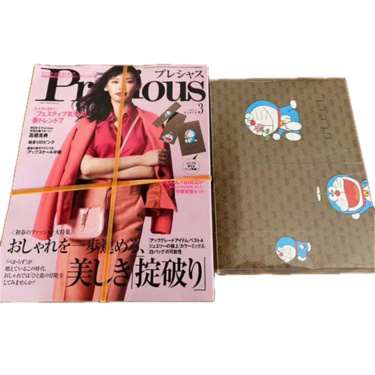 precious ３月号 ドラえもん × GUCCI