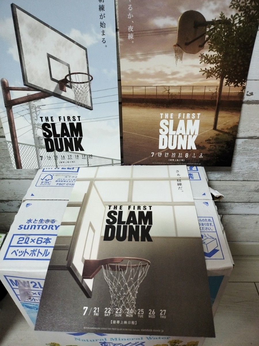 【SLAMDUNK 】額入り 朝練チラシ 昼練チラシ 夜練チラシ 3枚セット SLAMDUNK 】額入り朝練チラシ 昼練チラシ 夜練チラシ 3枚セット