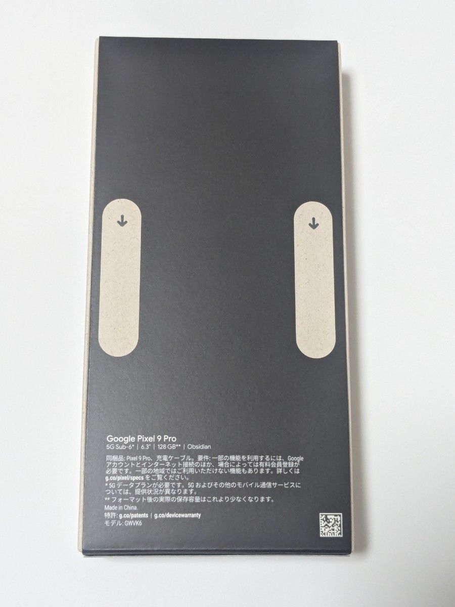 新品未開封 即日発送 Google Pixel 9 Pro 128GB Obsidian 黒 sim 新品未開封 即日発送 Google Pixel 9 Pro 128GB Obsidian 黒 sim
