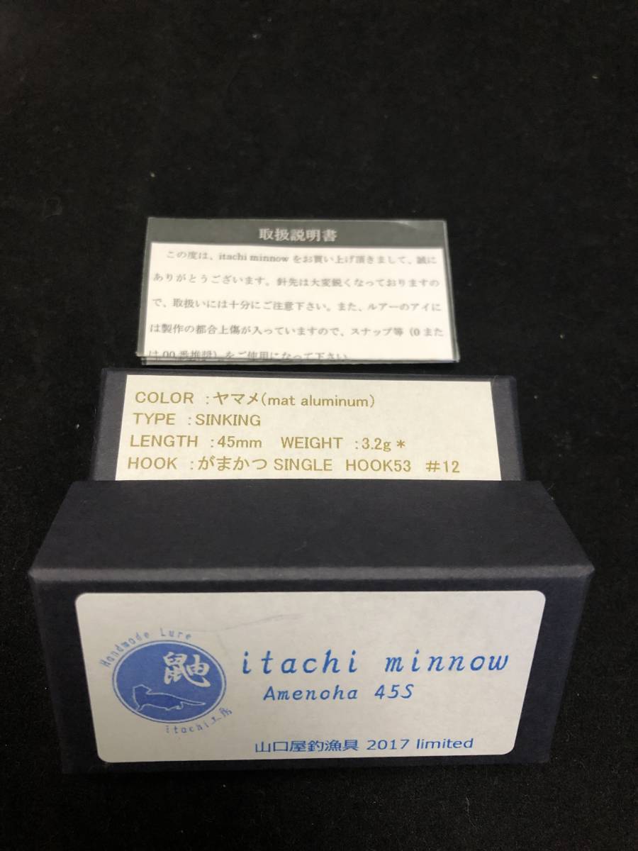 新品未使用 激レア 限定カラー itachi 鼬 イタチミノー ① 新品未使用 激レア 限定カラー itachi 鼬 イタチミノー ①