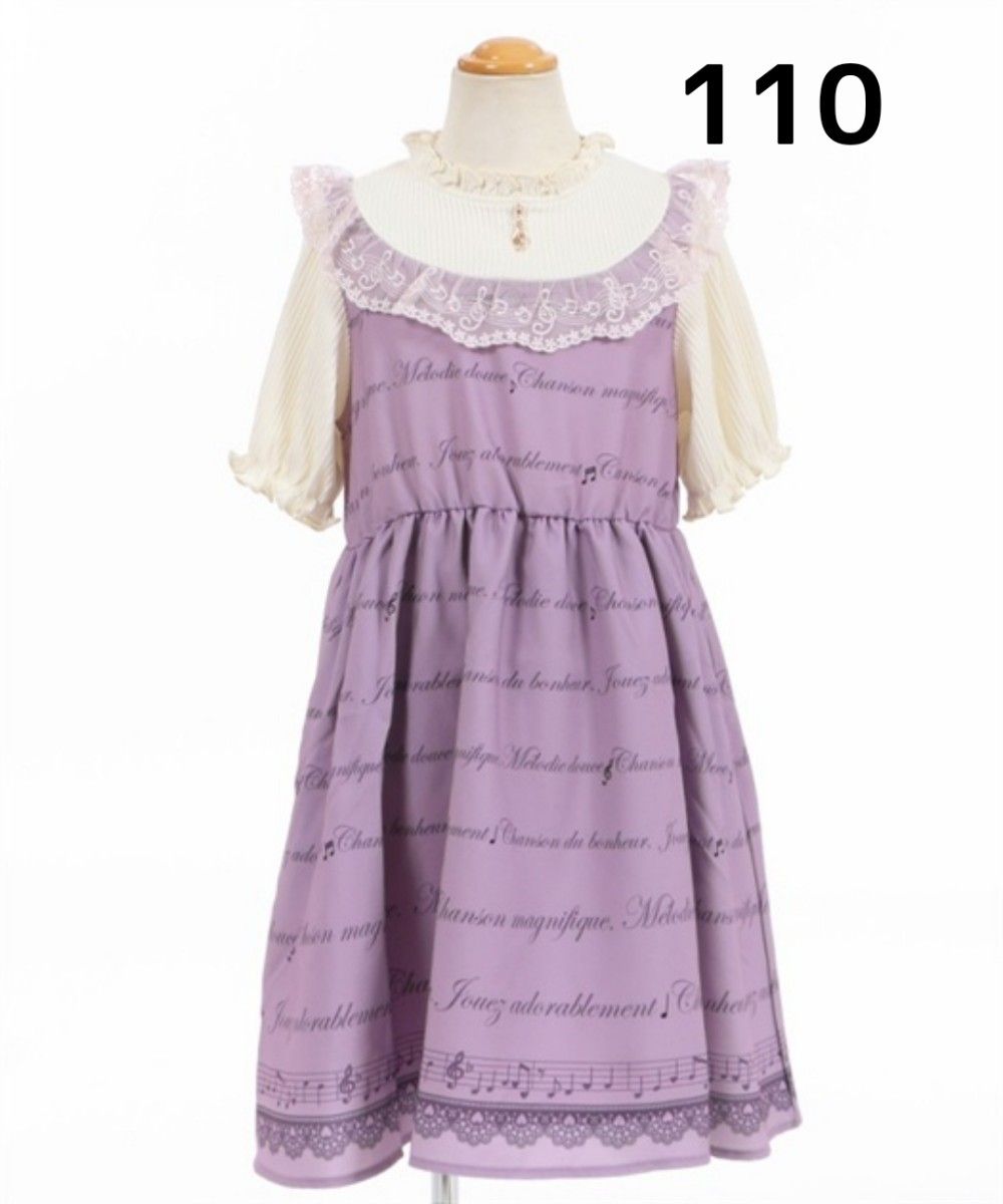 axes femme kids アクシーズファムキッズ 音符×メッセージ柄 axes femme kids アクシーズファムキッズ 音符×メッセージ柄
