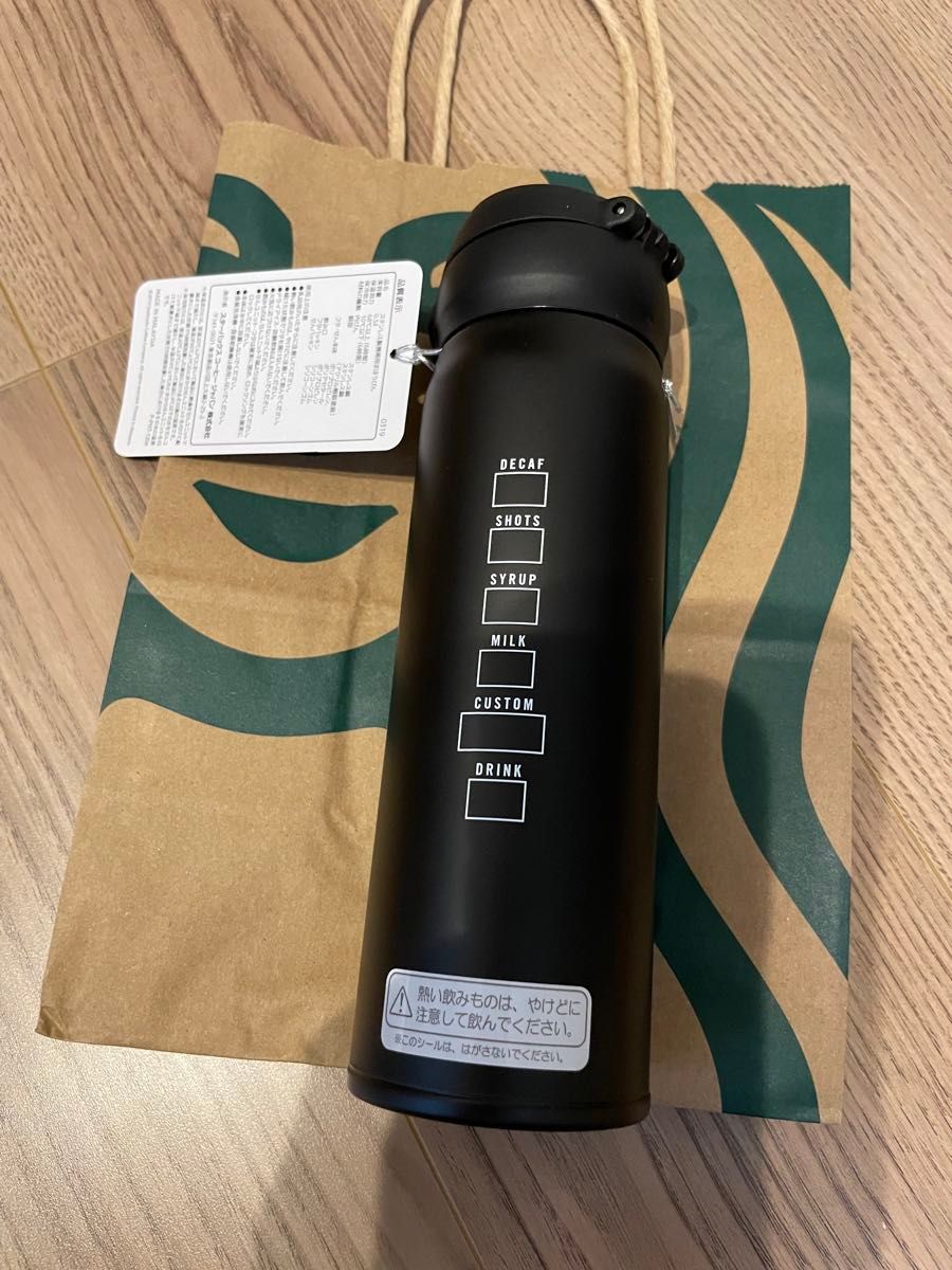スターバックス サーモス ステンレスボトル タンブラー スターバックス サーモス ステンレスボトル タンブラー
