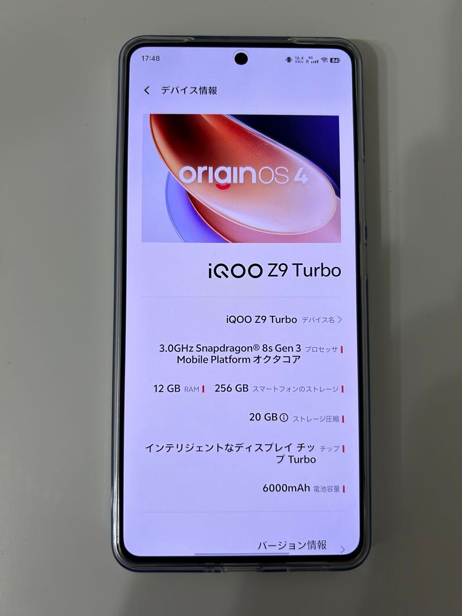 Vivo iQOO Z9 Turbo 12GB/256GB ホワイト 未使用に近い|Yahoo Vivo iQOO Z9 Turbo 12GB/256GB ホワイト 未使用に近い|Yahoo