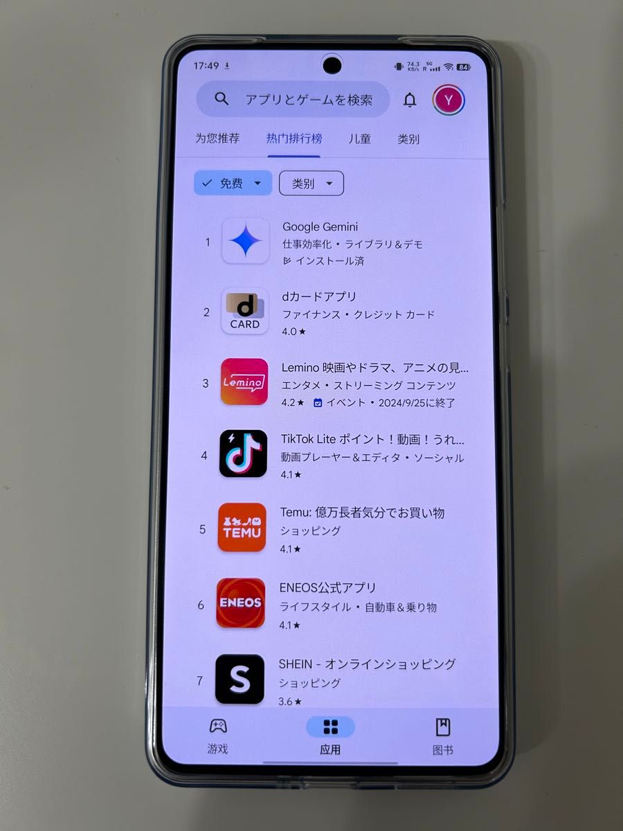 Vivo iQOO Z9 Turbo 12GB/256GB ホワイト 未使用に近い|Yahoo Vivo iQOO Z9 Turbo 12GB/256GB ホワイト 未使用に近い|Yahoo