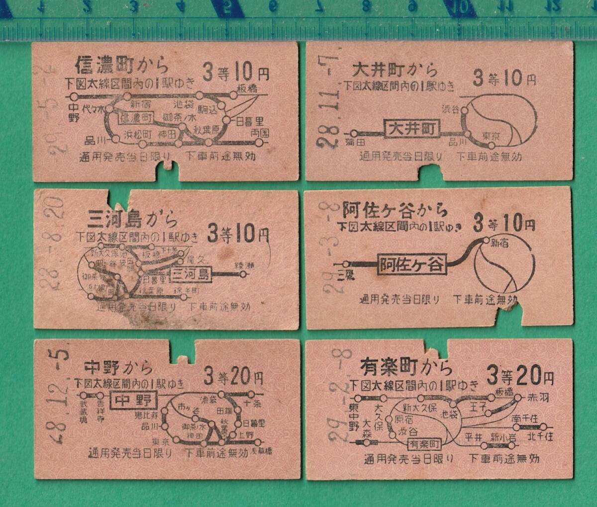 【名鉄 三河線(廃線)】使用済廃線硬券乗車券 2枚 鉄道硬券切符1 A型 地図式乗車券 10円 20円 12枚 / 昭和28年