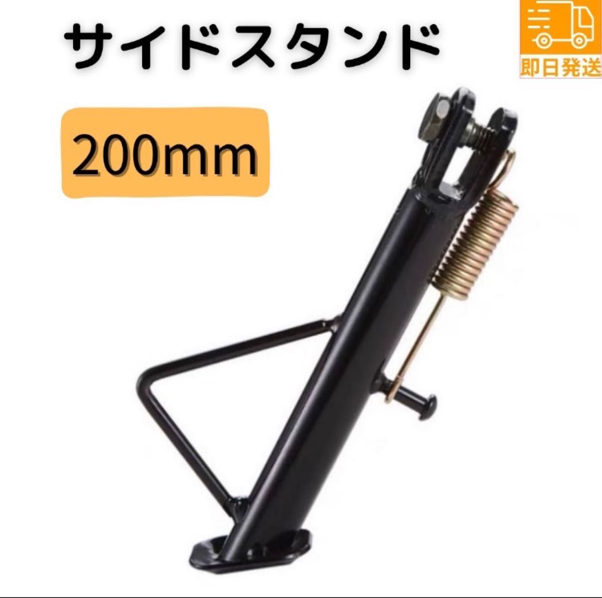 ④バイク サイドスタンド モンキー カブ ダックス シャリー ④バイク サイドスタンド モンキー カブ ダックス シャリー