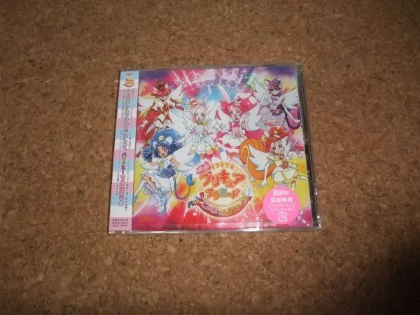 主題歌 プリキュアの値段と価格推移は 124件の売買情報を集計した主題歌 プリキュアの価格や価値の推移データを公開 主題歌 プリキュアの値段と価格推移は 124件の売買情報を集計した主題歌 プリキュアの価格や価値の推移データを公開