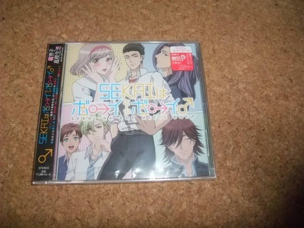 ヤフオク Cd 送100円 サ盤 未開封 ケースにヒビ Sek ヤフオク Cd 送100円 サ盤 未開封 ケースにヒビ Sek