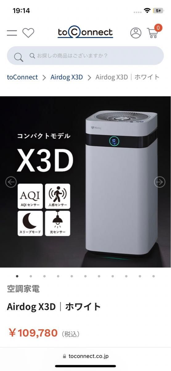 新品/未開封/本体/ 1割引】Airdog X3D ホワイト コンパクト 新品/未開封/本体/ 1割引】Airdog X3D ホワイト コンパクト