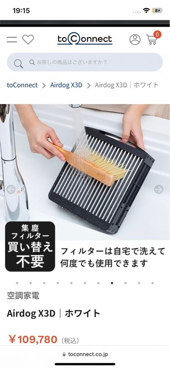 新品/未開封/本体/ 1割引】Airdog X3D ホワイト コンパクト 新品/未開封/本体/ 1割引】Airdog X3D ホワイト コンパクト