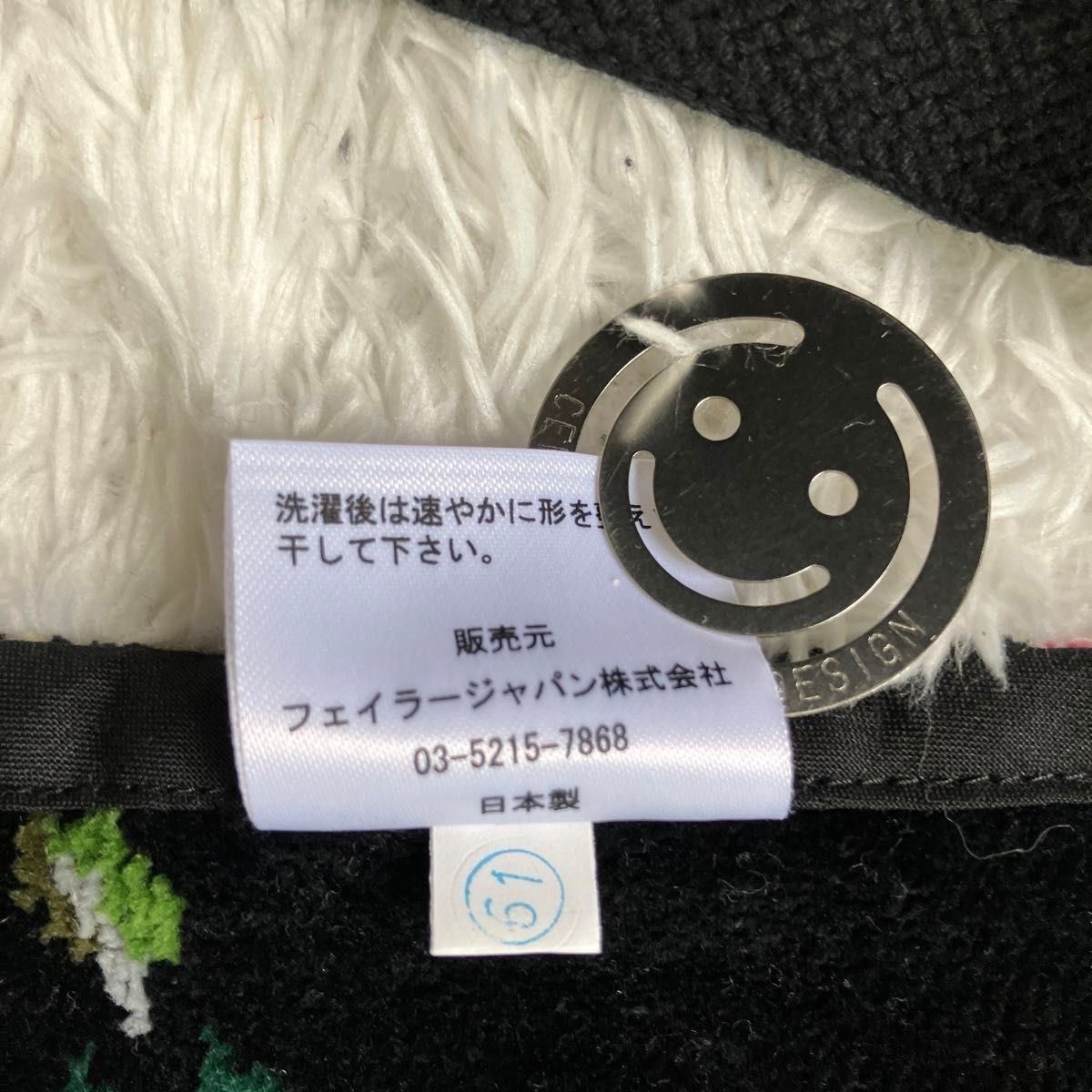 美品 Feiler フェイラー シェニール織 花柄 エプロン タオル地 美品 Feiler フェイラー シェニール織 花柄 エプロン タオル地