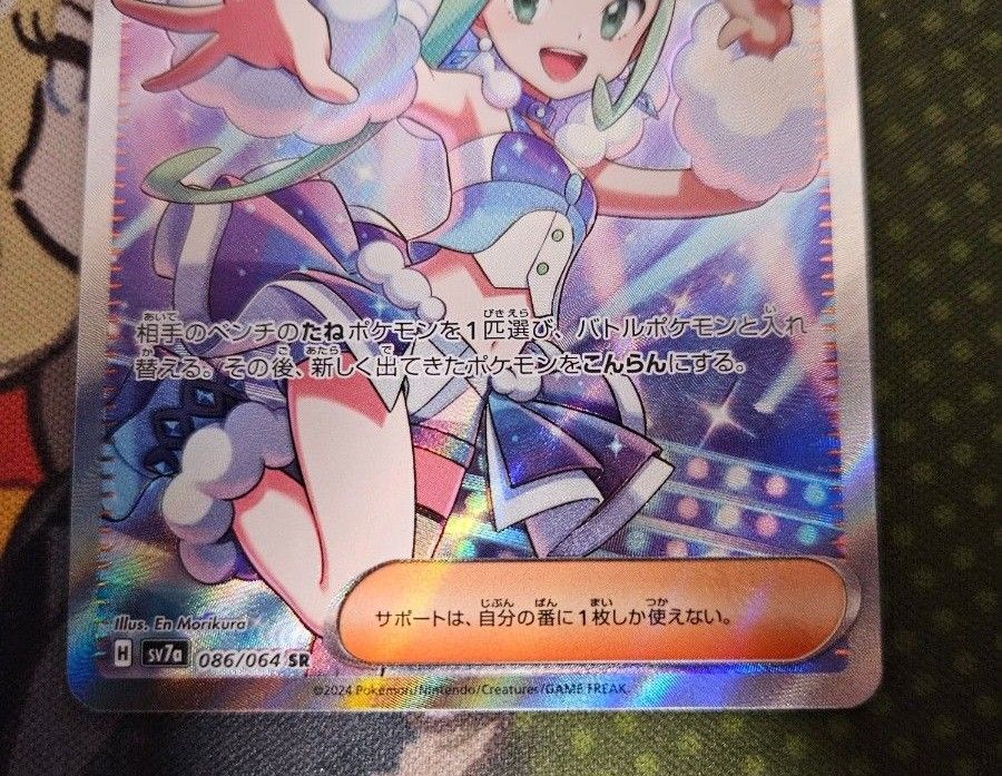 ポケモンカード ルチアのアピール SR|Yahoo!フリマ(旧PayPay ポケモンカード ルチアのアピール SR|Yahoo!フリマ(旧PayPay