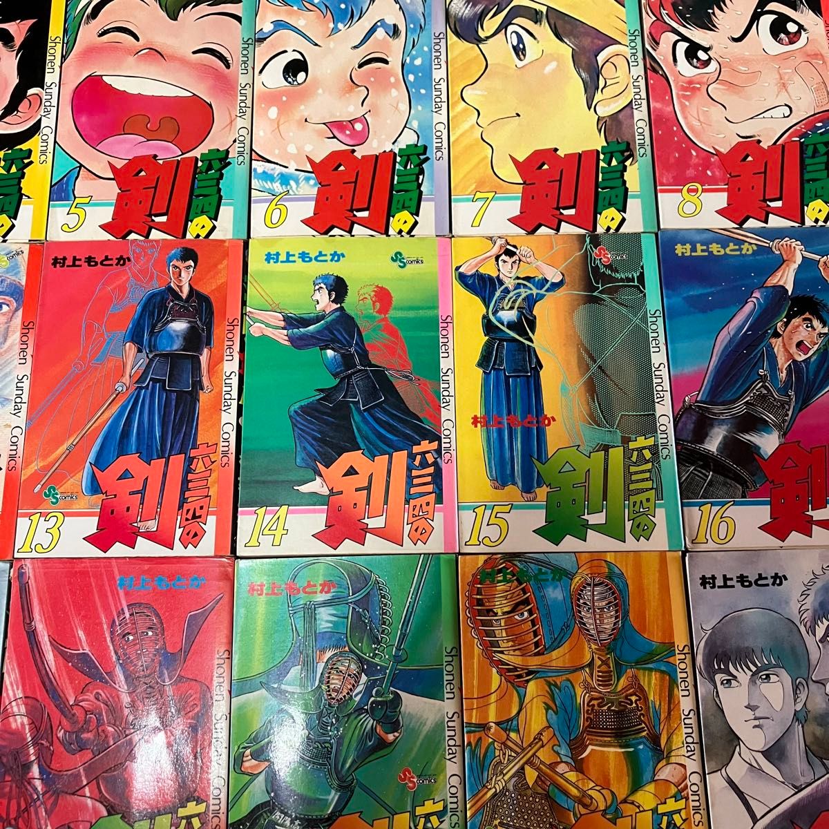 絶版】六三四の剣 全24巻 完結 全巻セット 村上もとか 小学館 絶版】六三四の剣 全24巻 完結 全巻セット 村上もとか 小学館