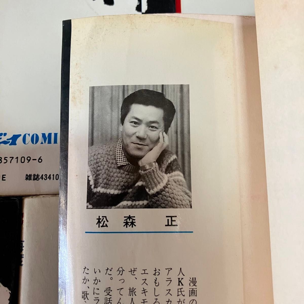 【激レア 全巻初版】拳神 海渡勇次郎伝 小池一夫 松森正 全19巻 完結 全巻セット 漫画 本 プレイボーイ 昭和レトロ 絶版本 【激レア 全巻初版】拳神 海渡勇次郎伝 小池一夫 松森正 全19巻 完結 全巻セット 漫画 本 プレイボーイ 昭和レトロ 絶版本