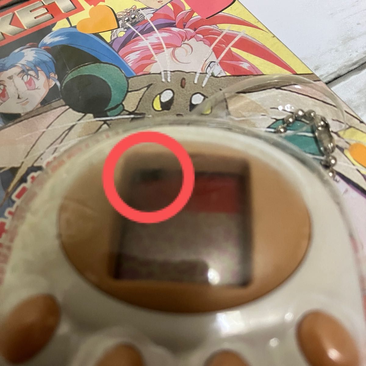 一応新品 未使用】天地無用 インポケット 魎皇鬼 携帯ゲーム 一応新品 未使用】天地無用 インポケット 魎皇鬼 携帯ゲーム