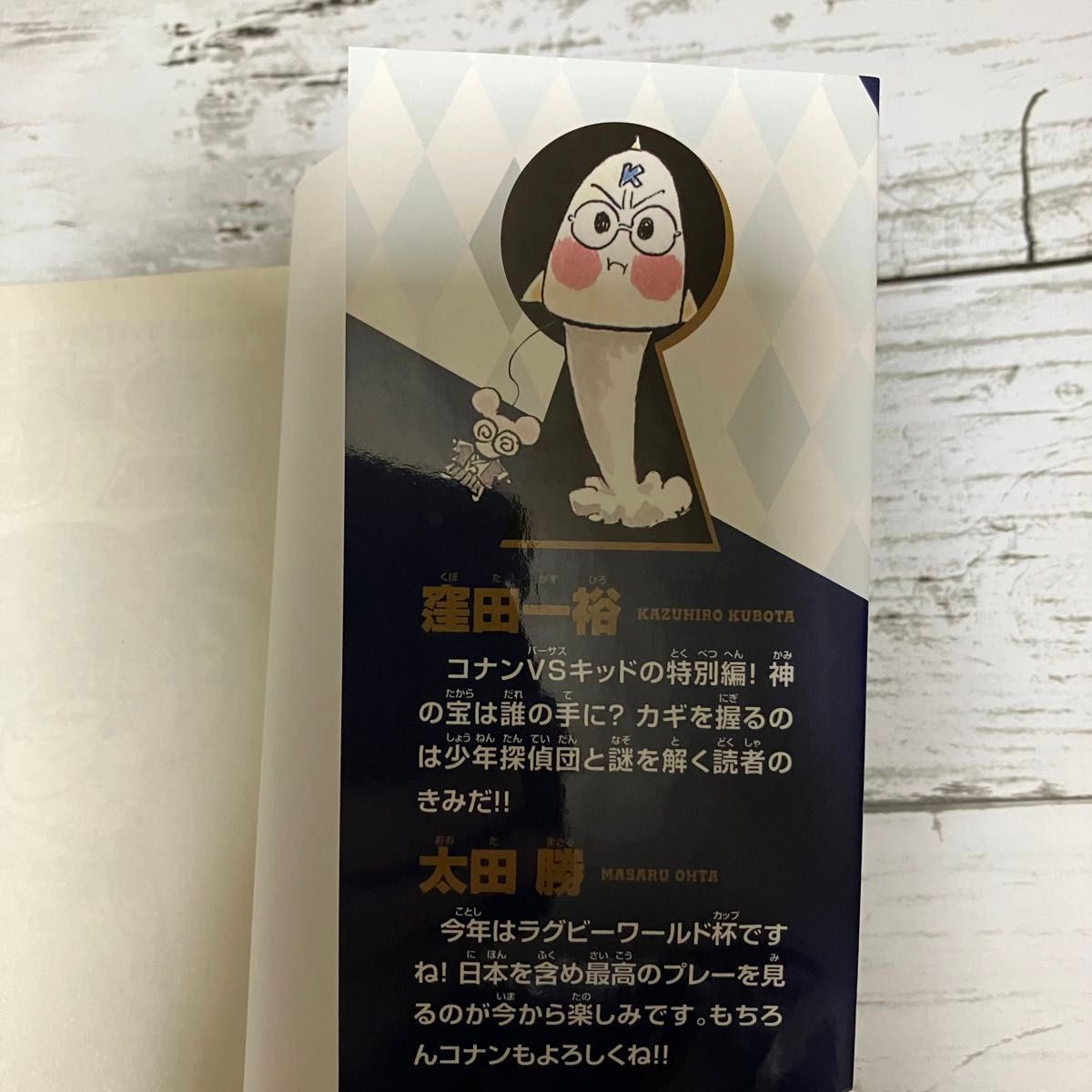 初版プレミアム】名探偵コナン 特別編 ショーグンの黄金 vol 44 初版プレミアム】名探偵コナン 特別編 ショーグンの黄金 vol 44