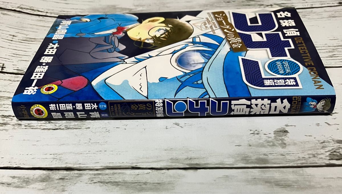 初版プレミアム】名探偵コナン 特別編 ショーグンの黄金 vol 44 初版プレミアム】名探偵コナン 特別編 ショーグンの黄金 vol 44