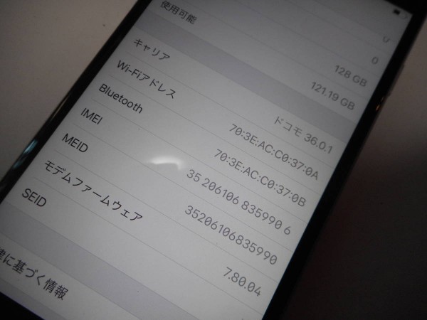 6732円 iPhone6本体128GBグレイDOCOMO完動品白ロム判定〇【動作 6732円 iPhone6本体128GBグレイDOCOMO完動品白ロム判定〇【動作