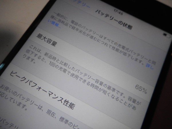 6732円 iPhone6本体128GBグレイDOCOMO完動品白ロム判定〇【動作 6732円 iPhone6本体128GBグレイDOCOMO完動品白ロム判定〇【動作