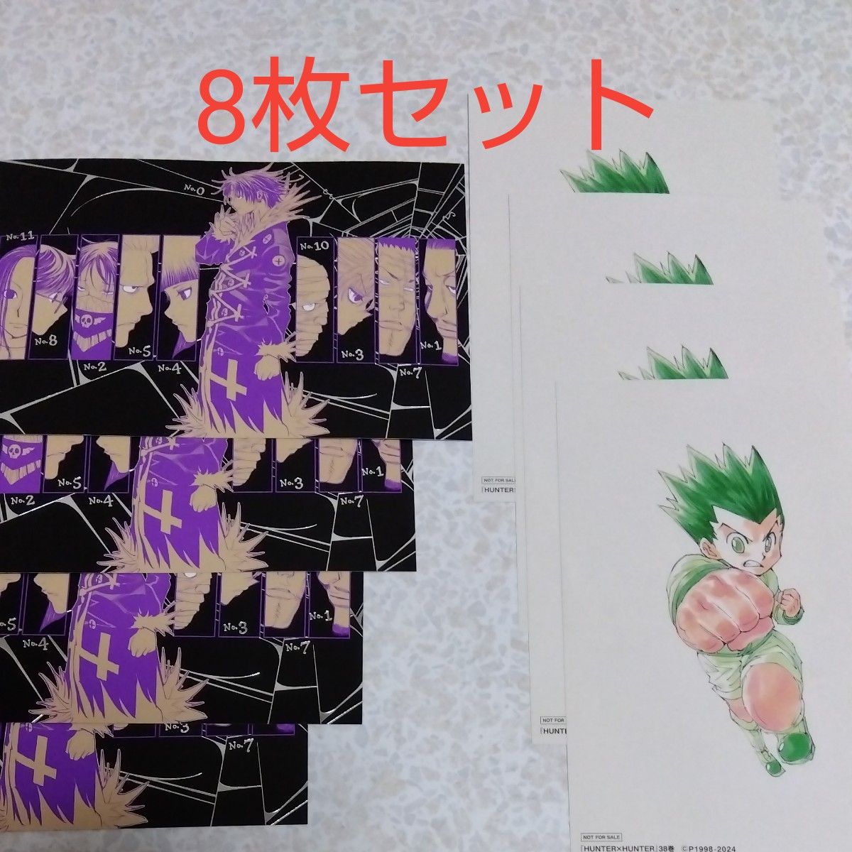 HUNTER×HUNTER ハンターハンター 38巻 特典 ポストカード HUNTER×HUNTER ハンターハンター 38巻 特典 ポストカード