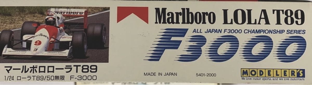 プラモデル/モデラーズ 】1/24 全日本F3000 マルボロ ローラ T89 プラモデル/モデラーズ 】1/24 全日本F3000 マルボロ ローラ T89
