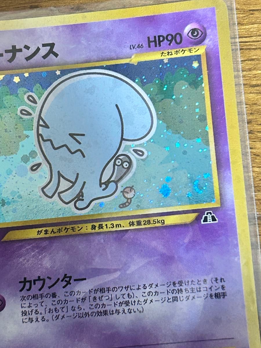 ポケモンカード 旧裏まとめ売り200枚|Yahoo!フリマ(旧PayPay ポケモンカード 旧裏まとめ売り200枚|Yahoo!フリマ(旧PayPay
