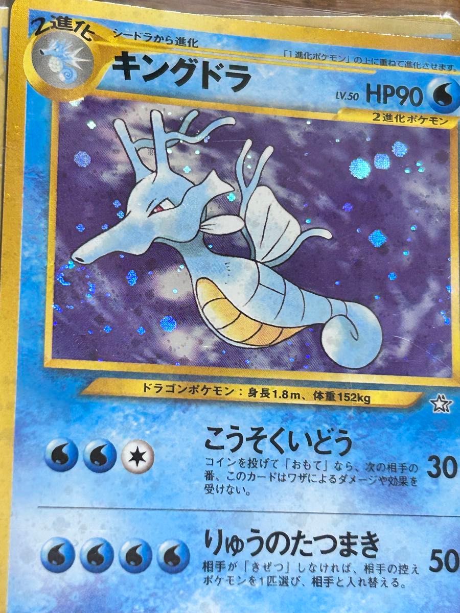 ポケモンカード 旧裏まとめ売り200枚|Yahoo!フリマ(旧PayPay ポケモンカード 旧裏まとめ売り200枚|Yahoo!フリマ(旧PayPay