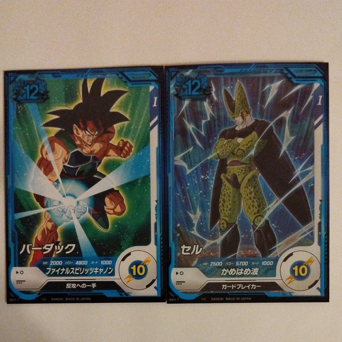 ドラゴンボールスーパーダイバーズ ロケテ14種フルコンプ 未 ドラゴンボールスーパーダイバーズ ロケテ14種フルコンプ 未