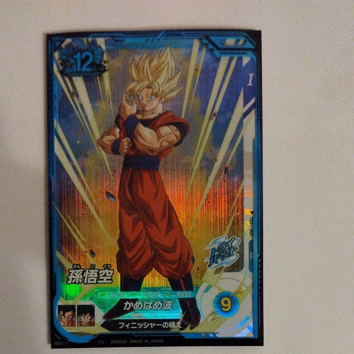ドラゴンボールスーパーダイバーズ ロケテ14種フルコンプ 未 ドラゴンボールスーパーダイバーズ ロケテ14種フルコンプ 未