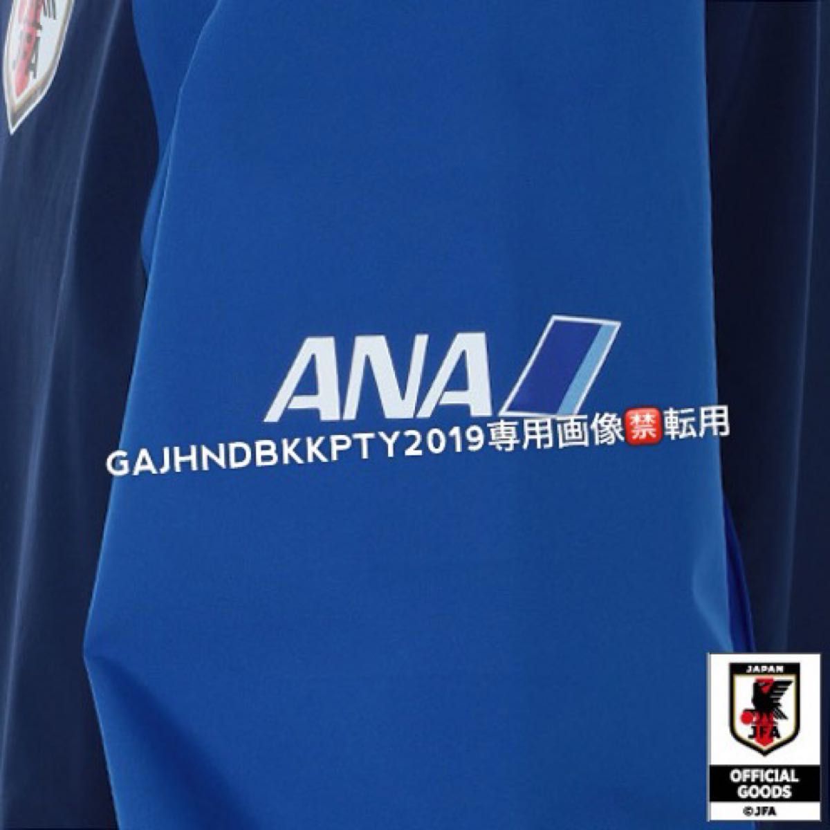 完売品 ANA× サッカー 日本代表× adidas オールウェザー 完売品 ANA× サッカー 日本代表× adidas オールウェザー