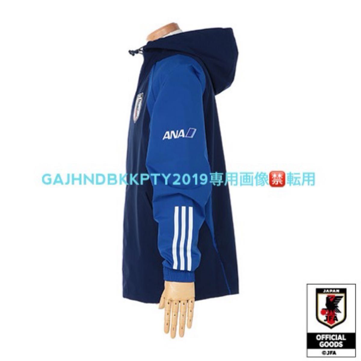 完売品 ANA× サッカー 日本代表× adidas オールウェザー 完売品 ANA× サッカー 日本代表× adidas オールウェザー