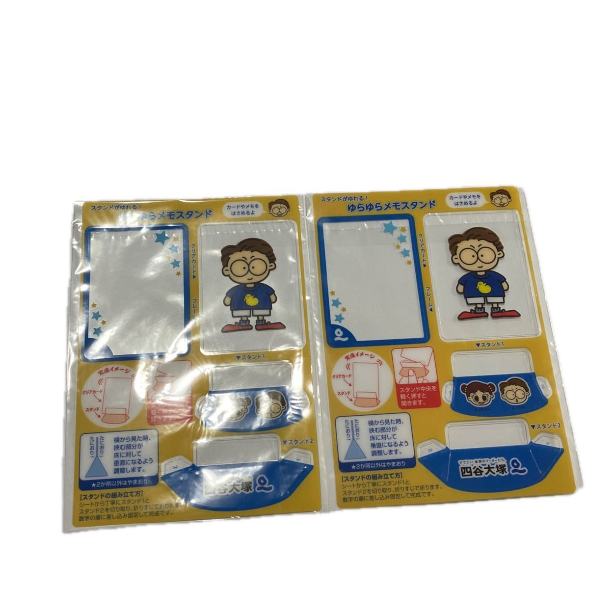 四谷大塚 リトルくらぶ小学1 2 3年生 四谷大塚 進学くらぶ小学4 四谷大塚 リトルくらぶ小学1 2 3年生 四谷大塚 進学くらぶ小学4