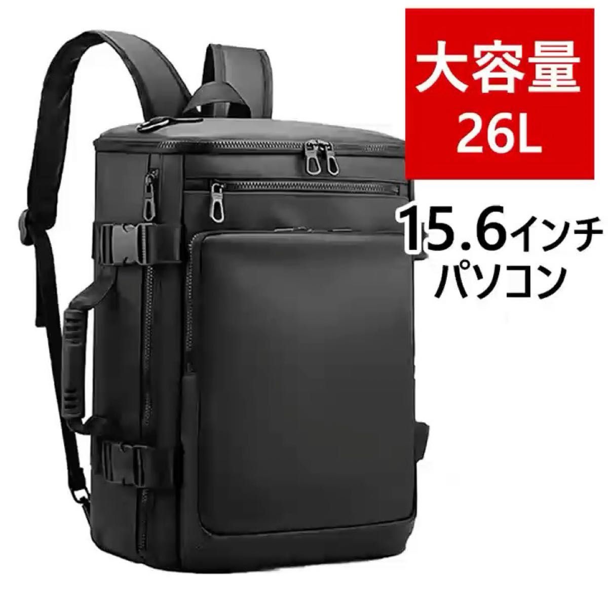 3WAYビジネスリュック バックパック リュックサック ビジネスバッグ 大容量 パソコンポケット 多機能 ダッフルバッグ ボストン