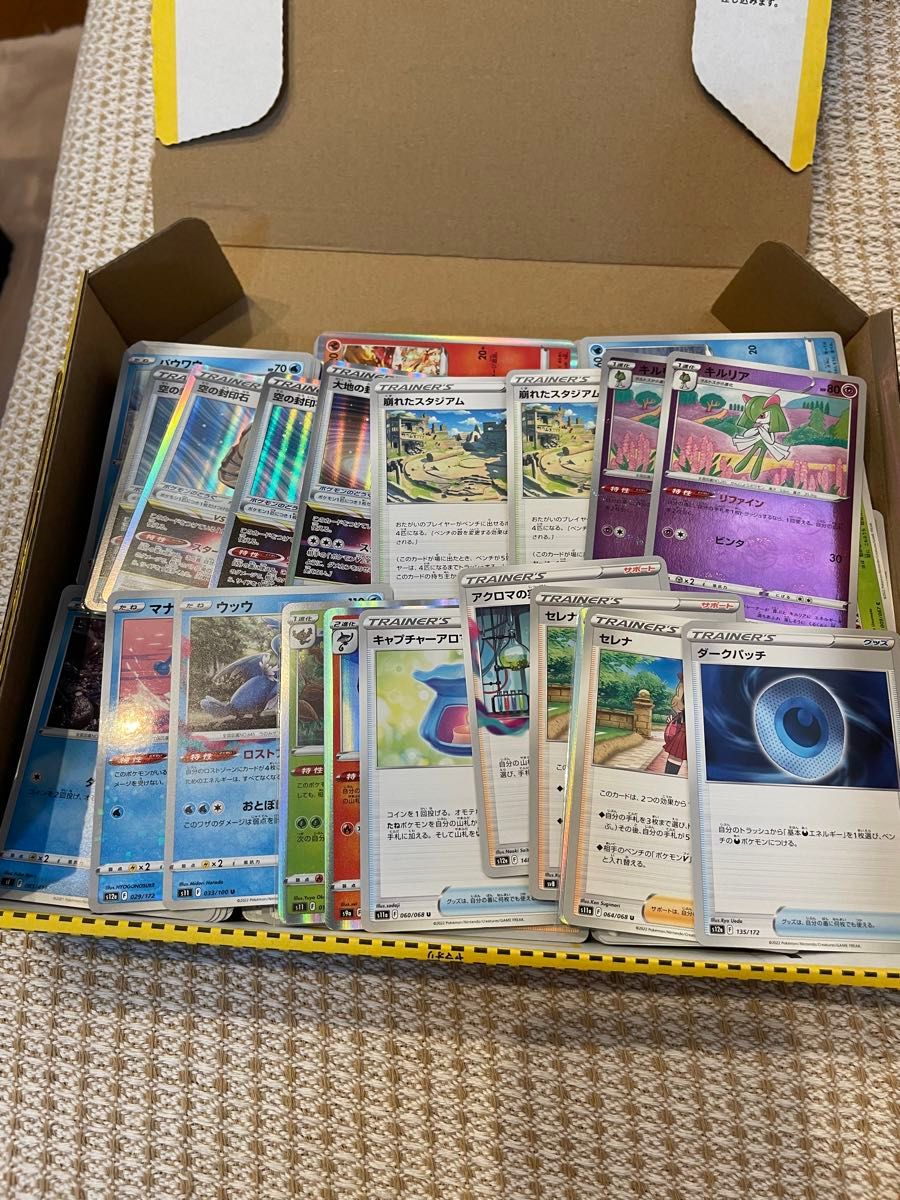 ポケモンカード まとめ売り 1000枚以上 ポケモンカード まとめ売り 大量 1000枚以上 ④|Yahoo!フリマ