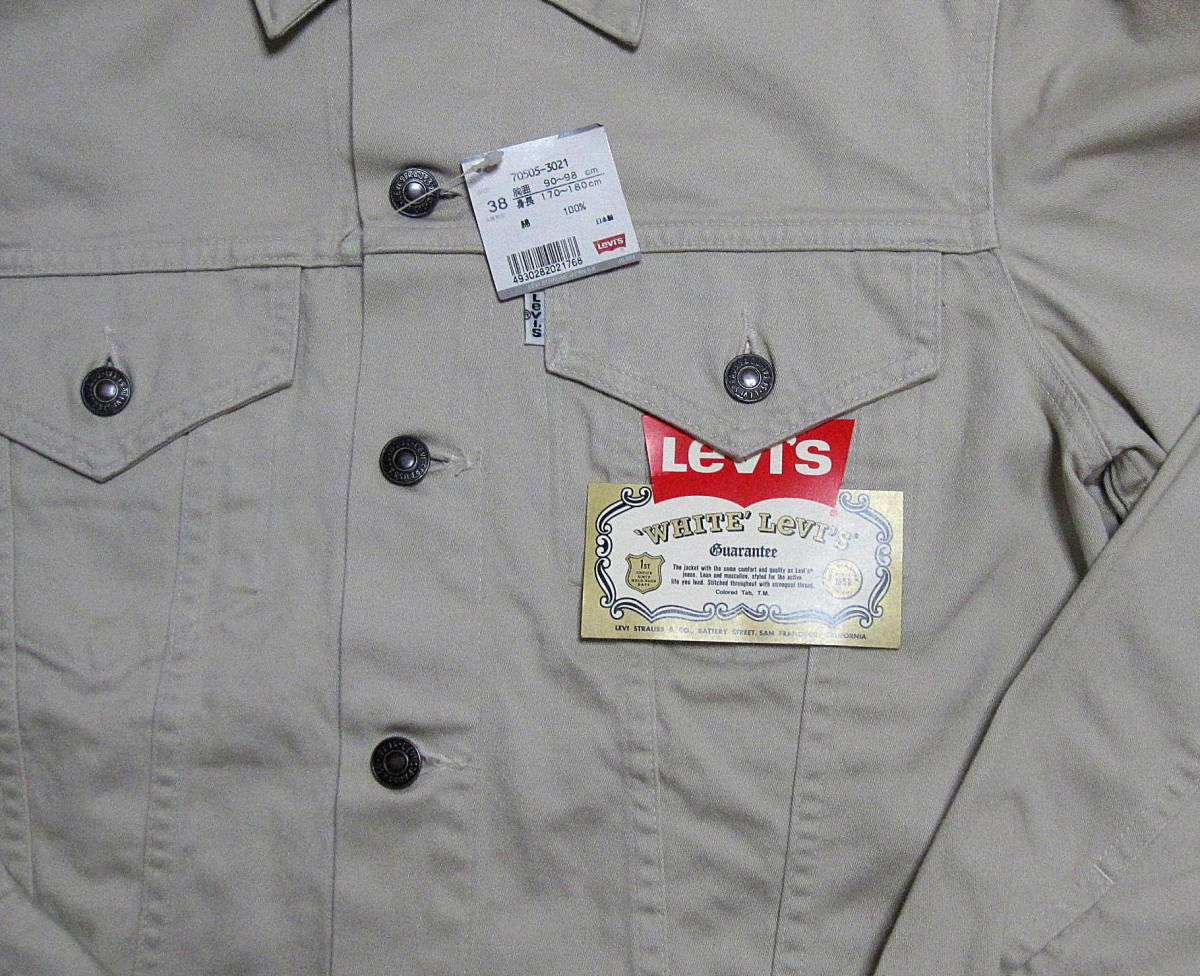 90’s リーバイス Levi's 70505-3021 Made in Japan ホワイトサテン デッドストック・送料込