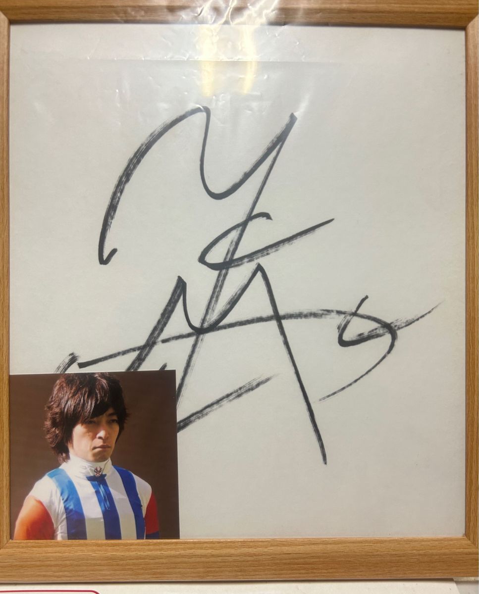 川田将雅騎手 直筆サイン色紙(旧式)【額縁&写真付き】【年内 川田将雅騎手 直筆サイン色紙(旧式)【額縁&写真付き】【年内