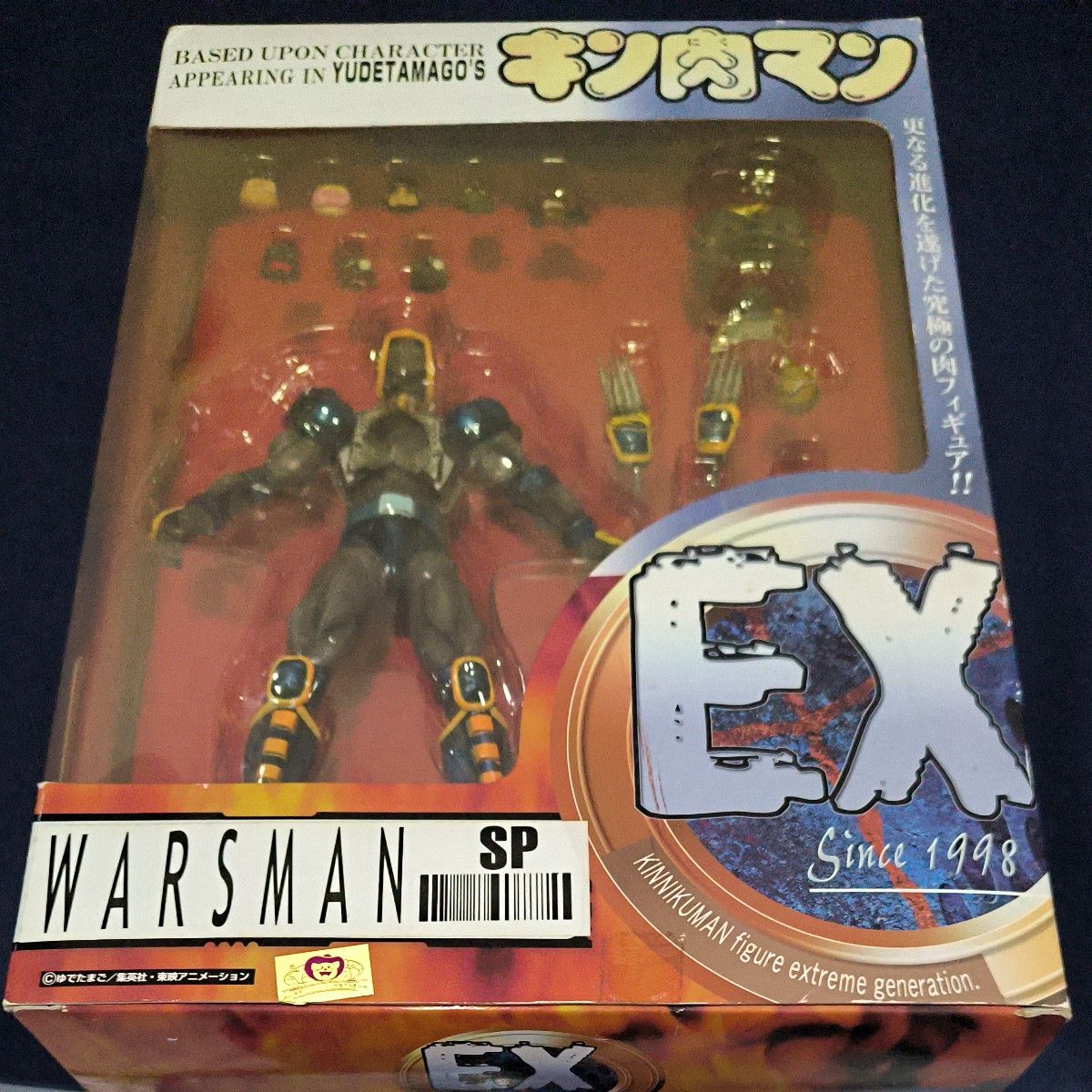 ウォーズマンEX sp 浪漫堂 キン肉マン フィギュア|Yahoo!フリマ ウォーズマンEX sp 浪漫堂 キン肉マン フィギュア|Yahoo!フリマ