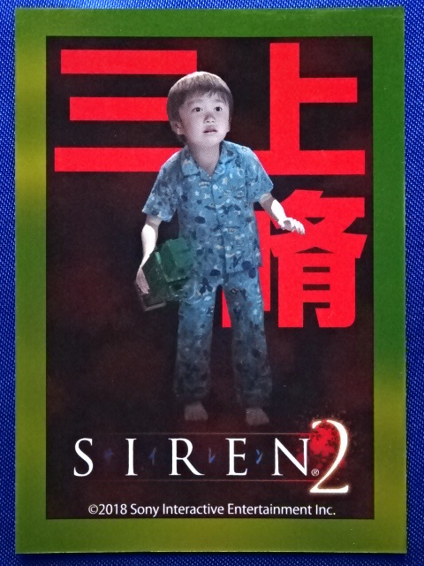 「SIREN2」（サイレン2）トレーディングカード Vol.2 三上脩 幼少期（ゴールド） 大久保拓真 NT New Translation SIREN展 金 レア_画像1