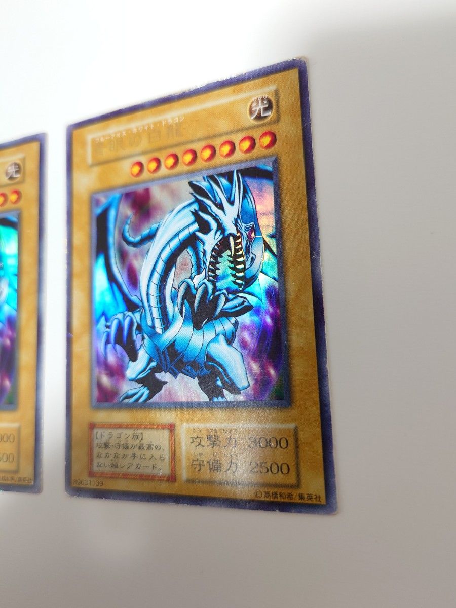 青眼の白龍初期(2枚セット) 遊戯王|Yahoo!フリマ(旧PayPay 青眼の白龍初期(2枚セット) 遊戯王|Yahoo!フリマ(旧PayPay