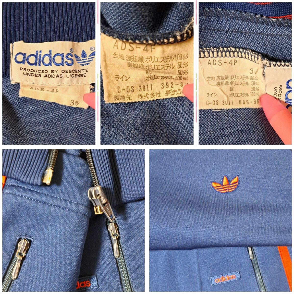 80s adidas アディダス 上下セット ジャージ トラックジャケット 80s adidas アディダス 上下セット ジャージ トラックジャケット
