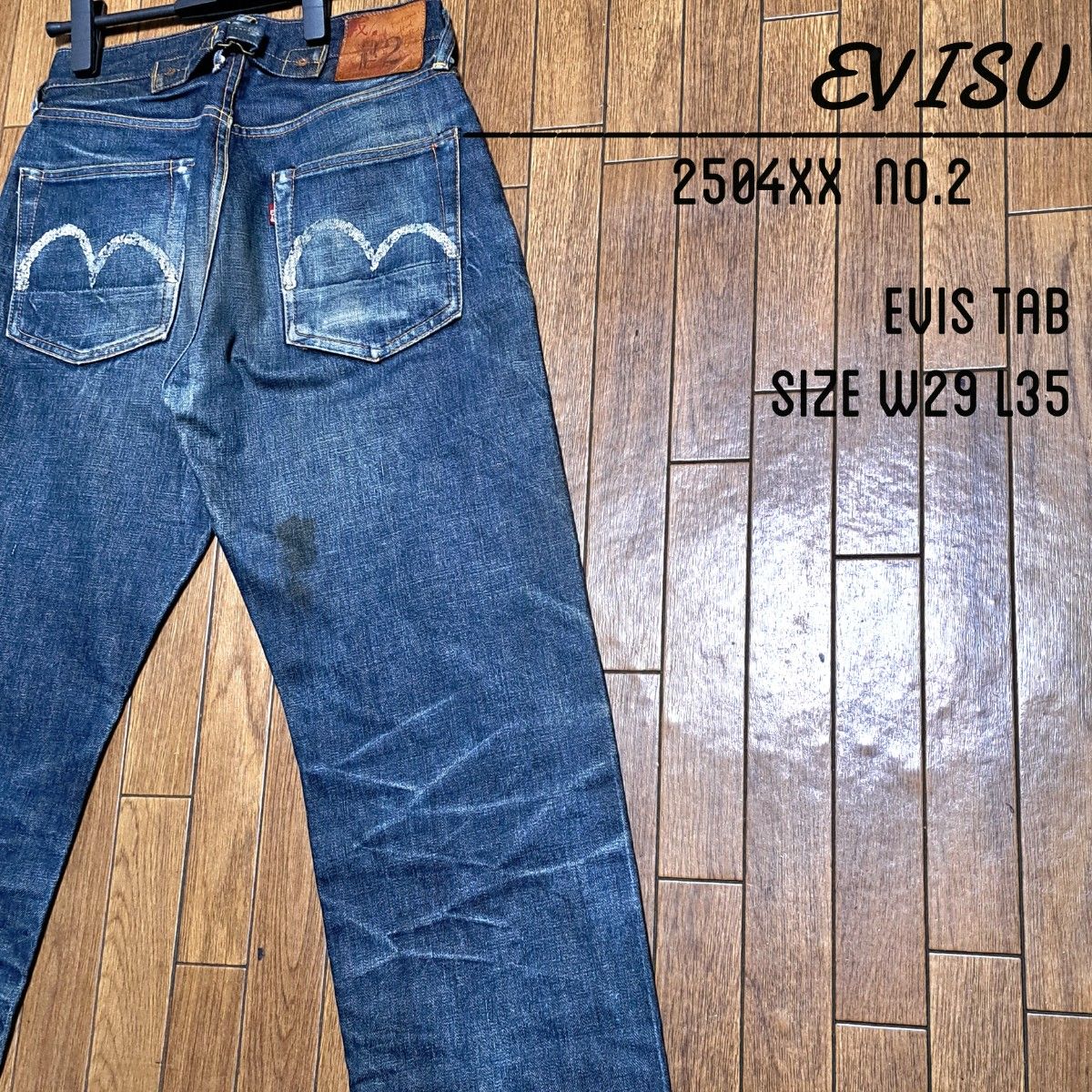 EVISU 旧エヴィス 2504XX NO2 デニム ジーンズ EVISタブ 古着 EVISU 旧エヴィス 2504XX NO2 デニム ジーンズ EVISタブ 古着