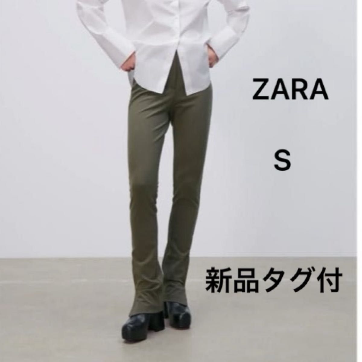 新品タグ付】ZARAザラ スプリットヘムパンツ レディースSサイズ 新品タグ付】ZARAザラ スプリットヘムパンツ レディースSサイズ