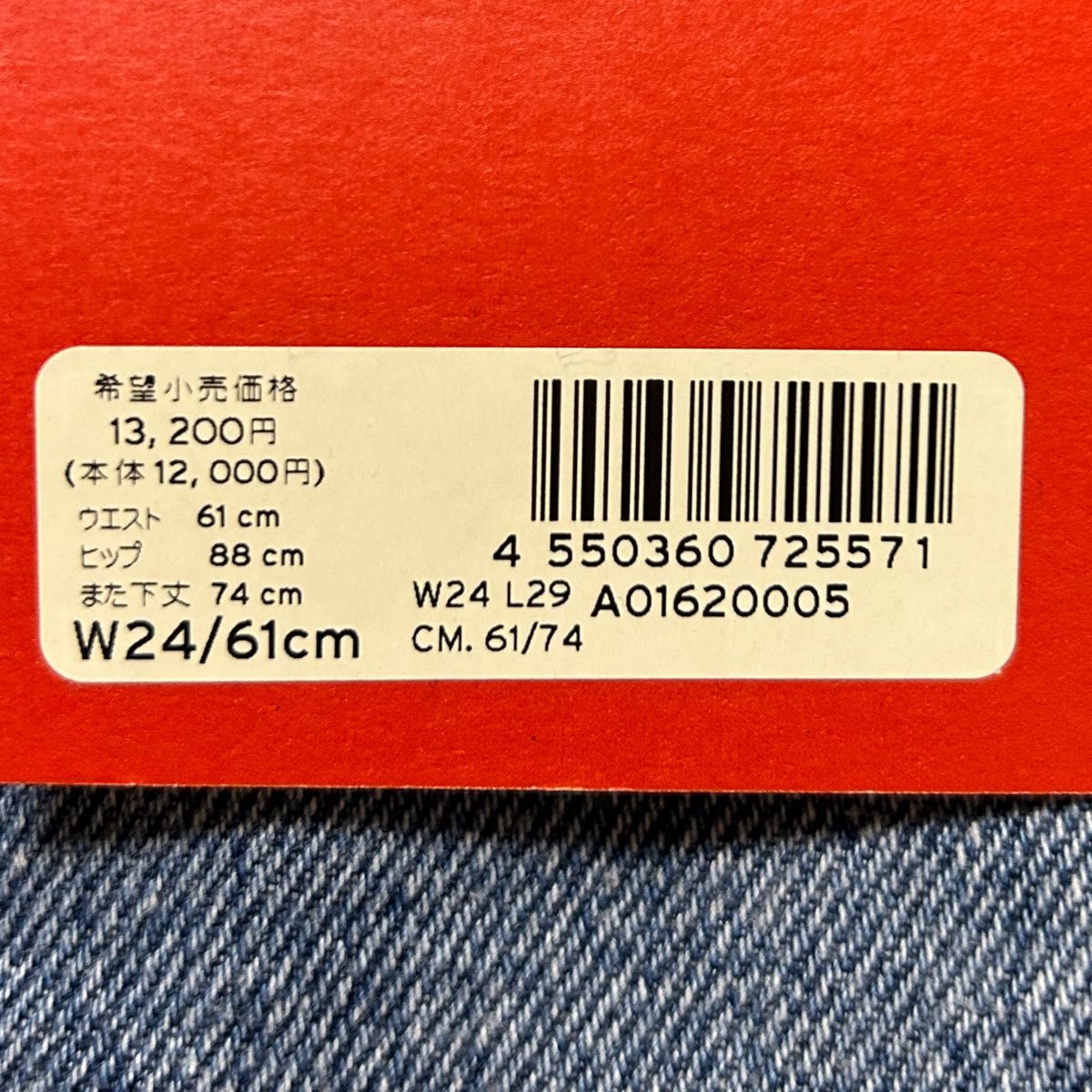 新品タグ付】Levi's REDリーバイスレッドレディース ハイルーズ 新品タグ付】Levi's REDリーバイスレッドレディース ハイルーズ