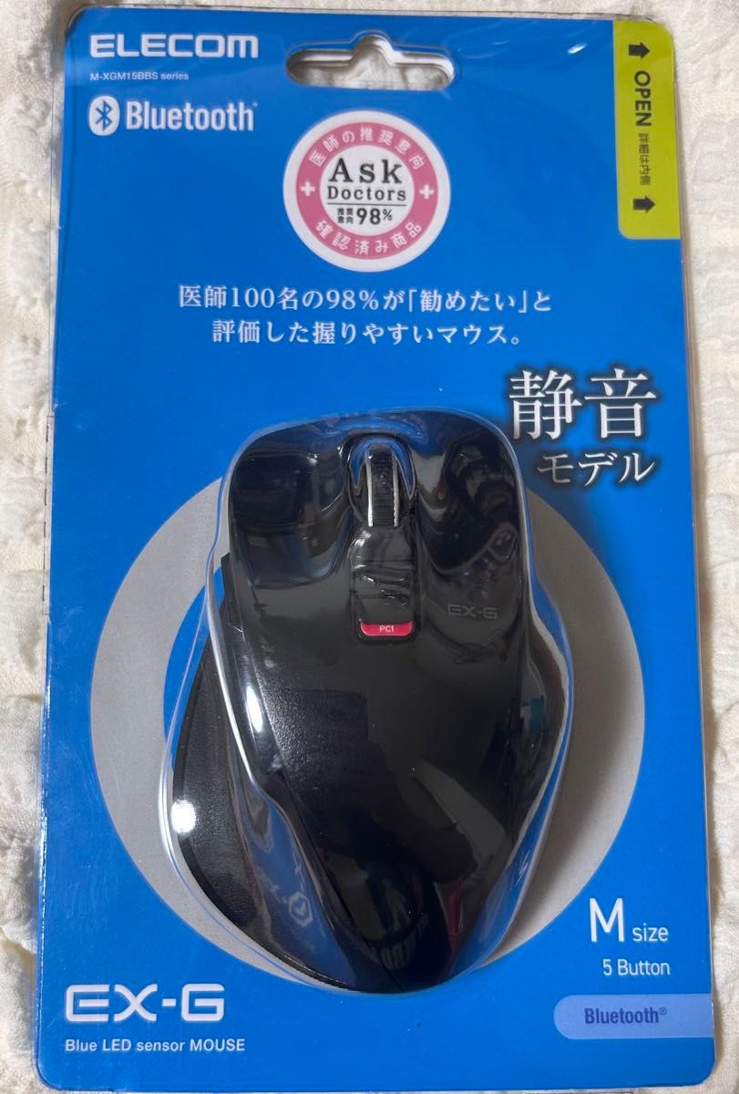 ELECOM BT5.0 EX-Gシリーズ 5ボタン静音マウス Mサイズ M-XGM15BBSBK(ブラック)