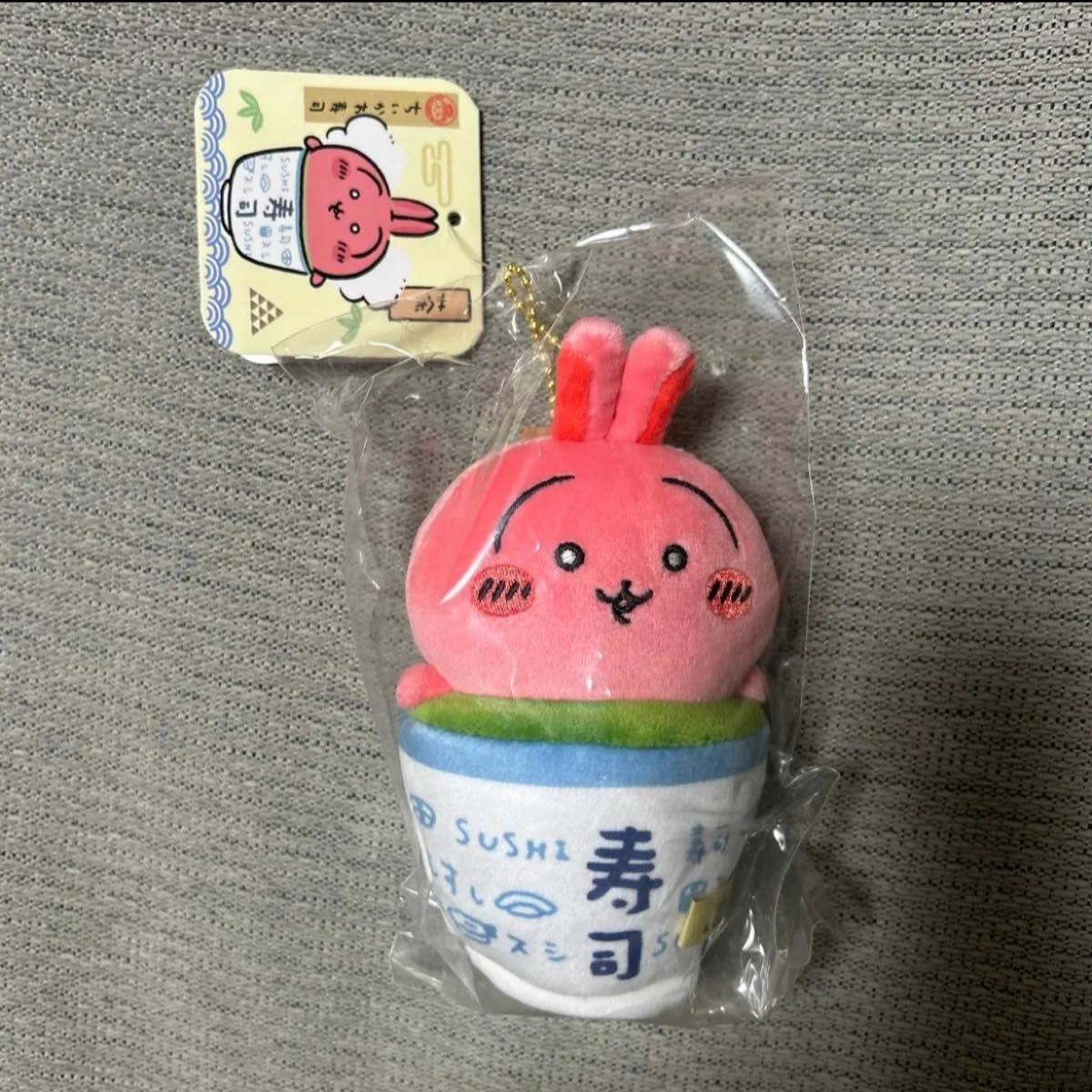 新品未使用 ちいかわ寿司 うさぎ お茶|Yahoo!フリマ(旧PayPay 新品未使用 ちいかわ寿司 うさぎ お茶|Yahoo!フリマ(旧PayPay